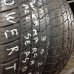 Шины Powertrac 215/65/16